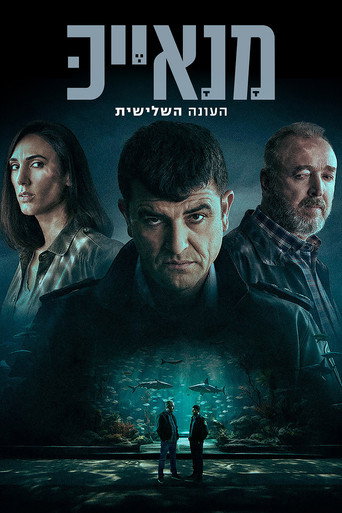 The poster for Season 3
