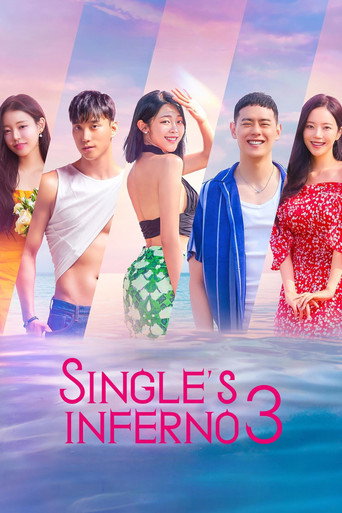 The poster for Season 3