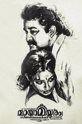 Poster for Maya Mayooram