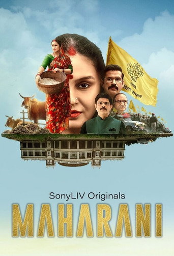 The poster for Season 1
