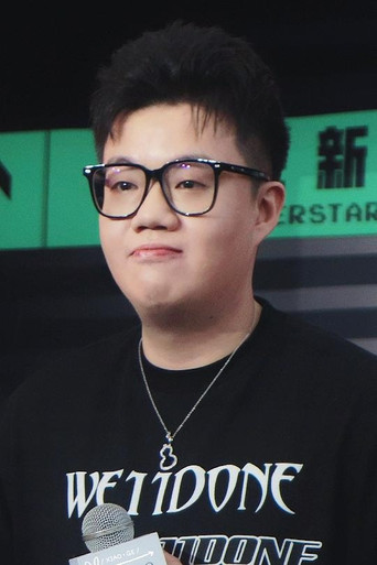 Portrait of Teng Gen