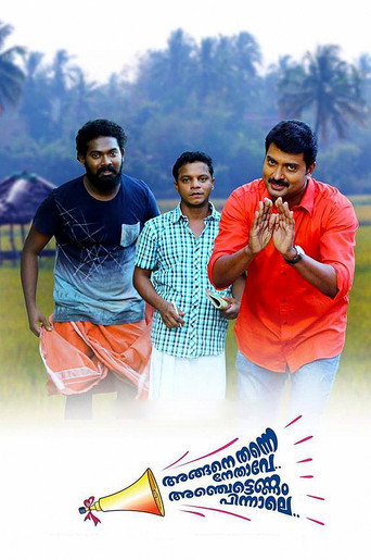 Poster for Angane Thanne Nethave Anchettennam Pinnale
