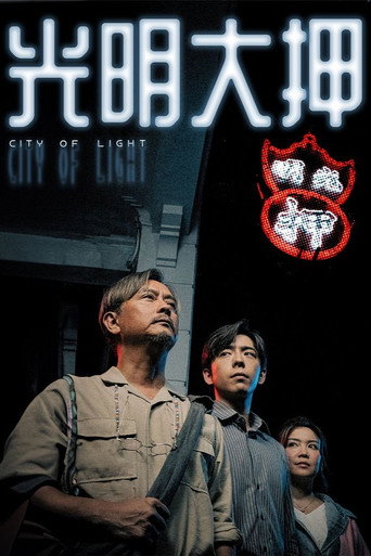 Poster for City of Light
