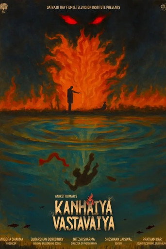 Poster for Kanhaiya Vastavaiya