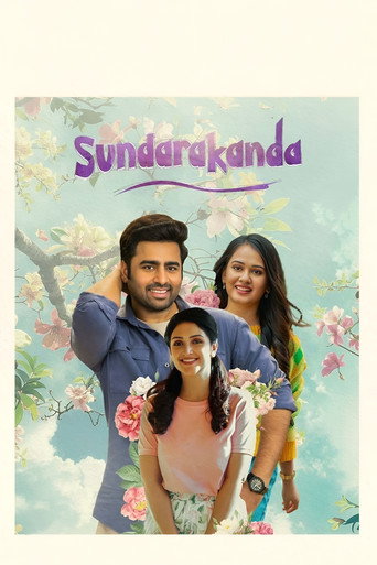 Poster for Sundarakanda