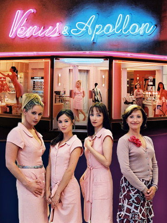 The poster for Season 1