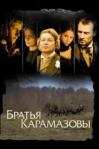 Poster for The Brothers Karamazov