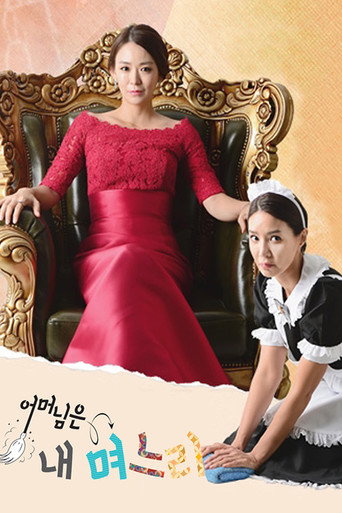 Poster for My Mother Is a Daughter-in-law