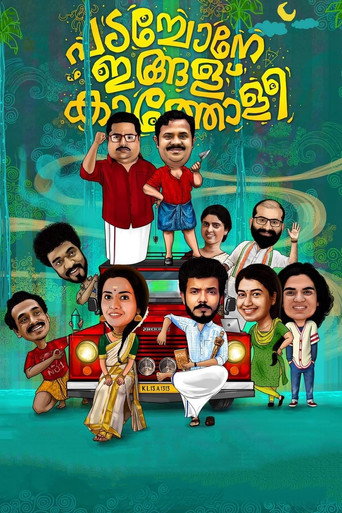 Poster for Padachone Ingalu Kaatholee