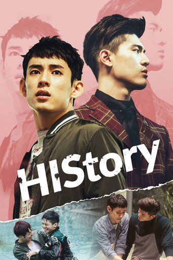 Poster for HIStory
