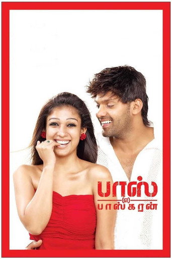Poster for Boss Engira Baskaran