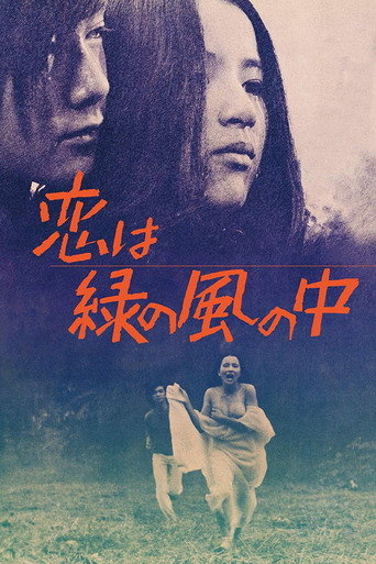 Poster for Love Is in the Green Wind
