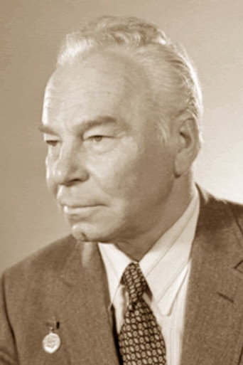 Portrait of Boris Kudryavtsev