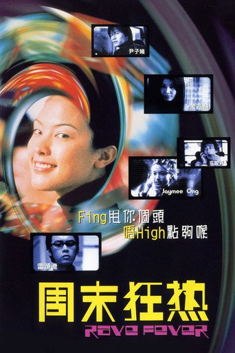 Poster for Rave Fever