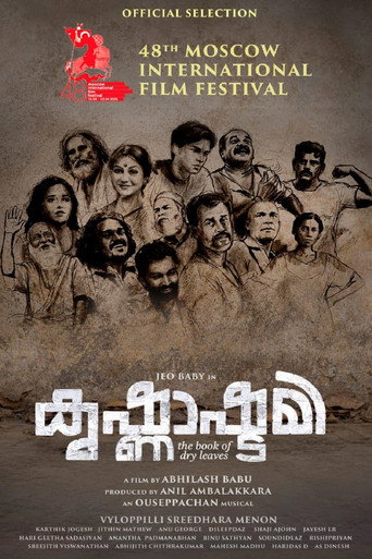 Poster for Krishnashtami: The Book of Dry Leaves