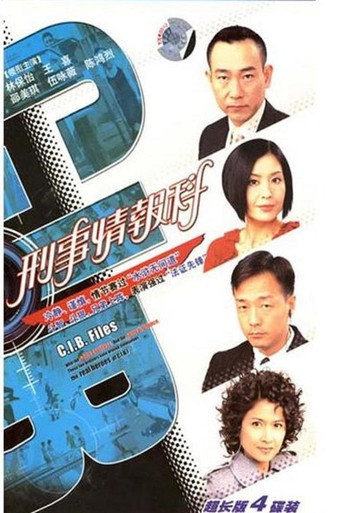 Poster for C.I.B. Files