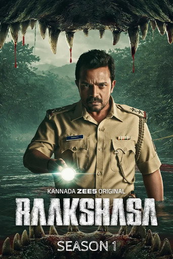 The poster for Season 1