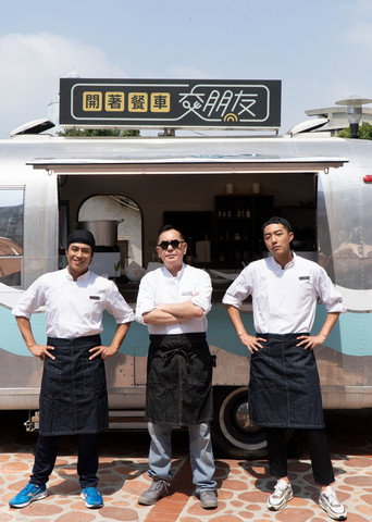 Poster for Friends by Food Truck