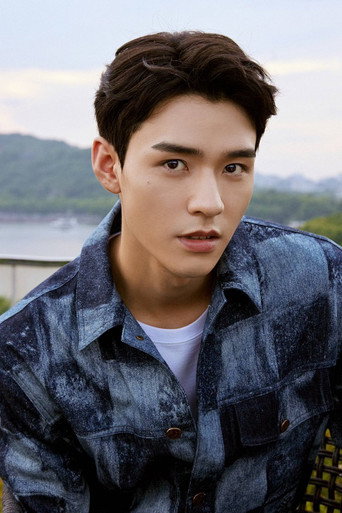 Portrait of Gong Jun