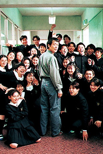 Poster for Ari yo Saraba