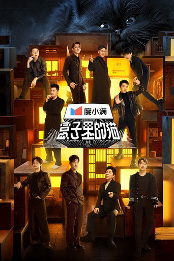 Poster for Mystery in the Box