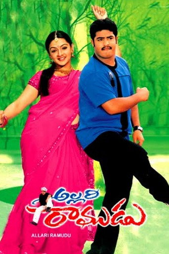 Poster for Allari Ramudu