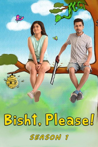 The poster for Season 1