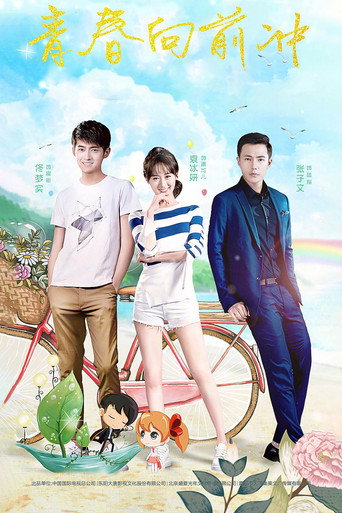 Poster for Remember Me