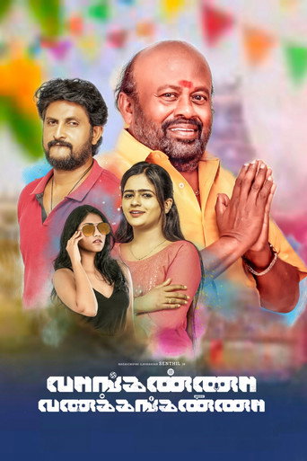 Poster for Vanganna Vanakkanganna