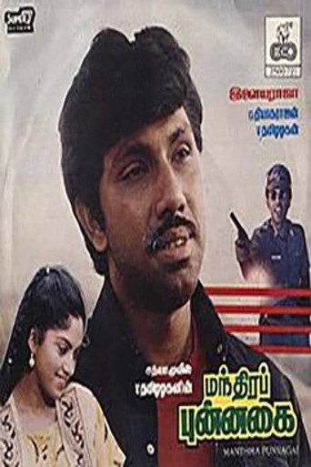 Poster for Mandhira Punnagai