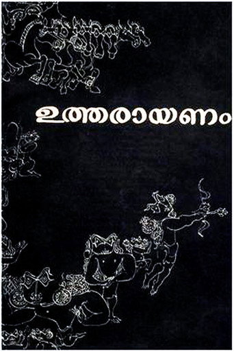Poster for Throne of Capricorn