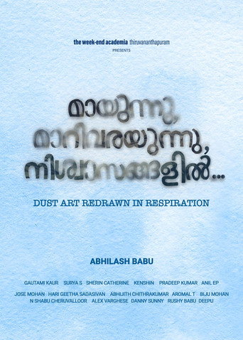 Poster for Dust Art Redrawn in Respiration