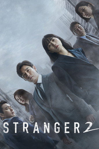 The poster for Season 2