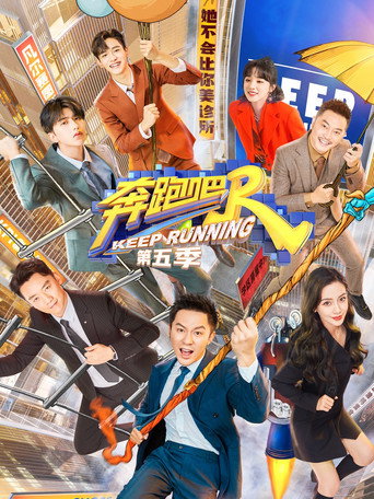 The poster for Season 9