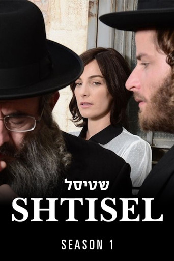 The poster for Season 1
