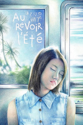 Poster for Au revoir l'été