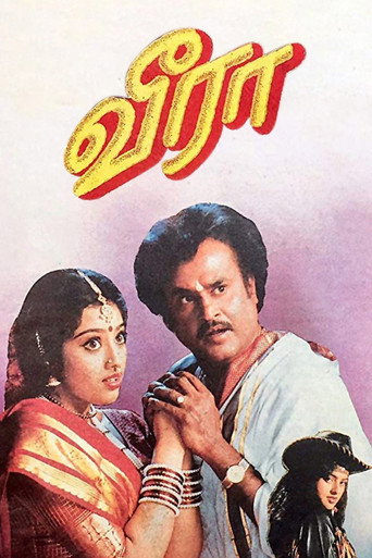 Poster for Veera