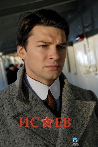 Poster for Isayev