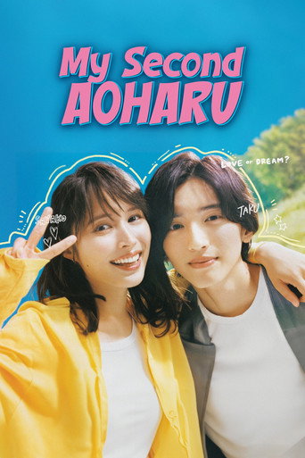 Poster for My Second Aoharu