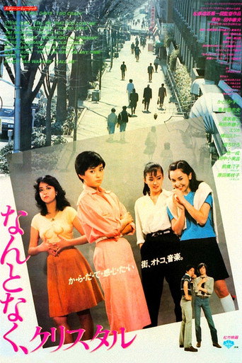 Poster for Somehow, Crystal