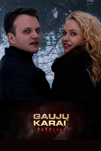 Poster for Gang Wars. Shadows