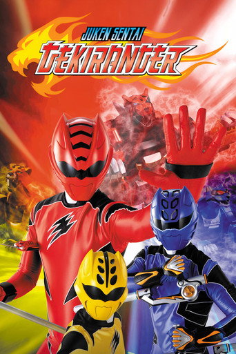 Poster for Juken Sentai Gekiranger
