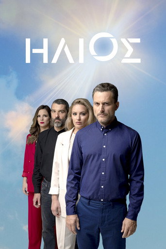 Poster for The Sun