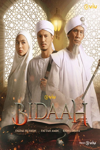 The poster for Season 1