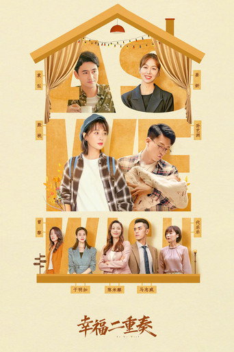 Poster for As We Wish