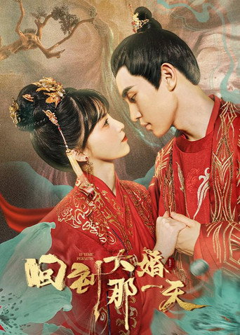 Poster for Back to Wedding Day