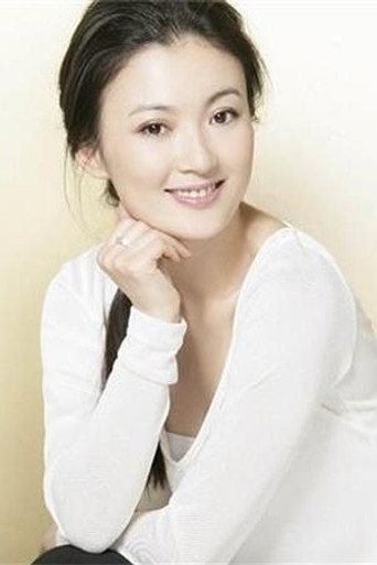 Portrait of Chi Huaqiong