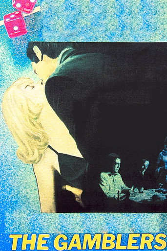 Poster for The Gamblers