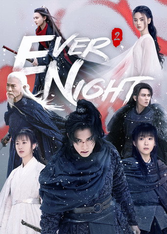 The poster for Season 2
