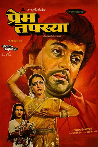 Poster for Prem Tapasya